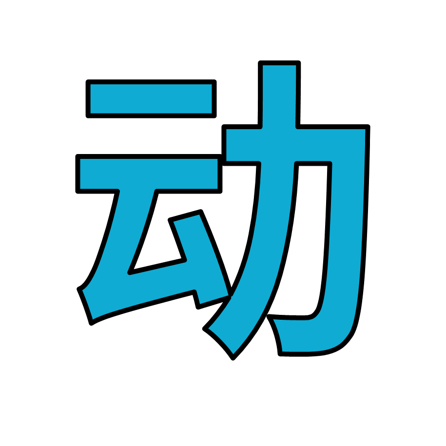 三国志11威力加强版+血色衣冠+真英雄荟萃+四海清一+大浪淘沙系列-图1