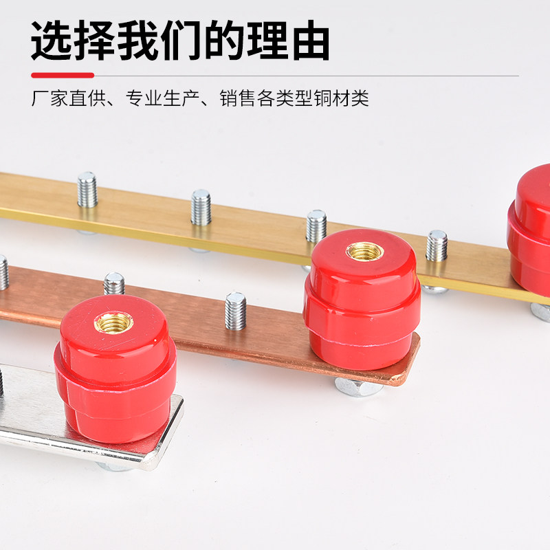 19英寸铜汇流排铜排等接地接线端子机房配电箱家用加工机柜分流排,淘宝优惠券,粉丝福利购,淘宝优惠卷