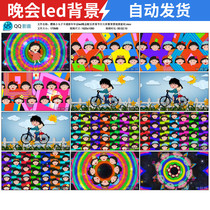 Cherry Small Pills Cartoon New Years Annual Meeting Led Gala Concert Gala accompanied by a large screen background video material