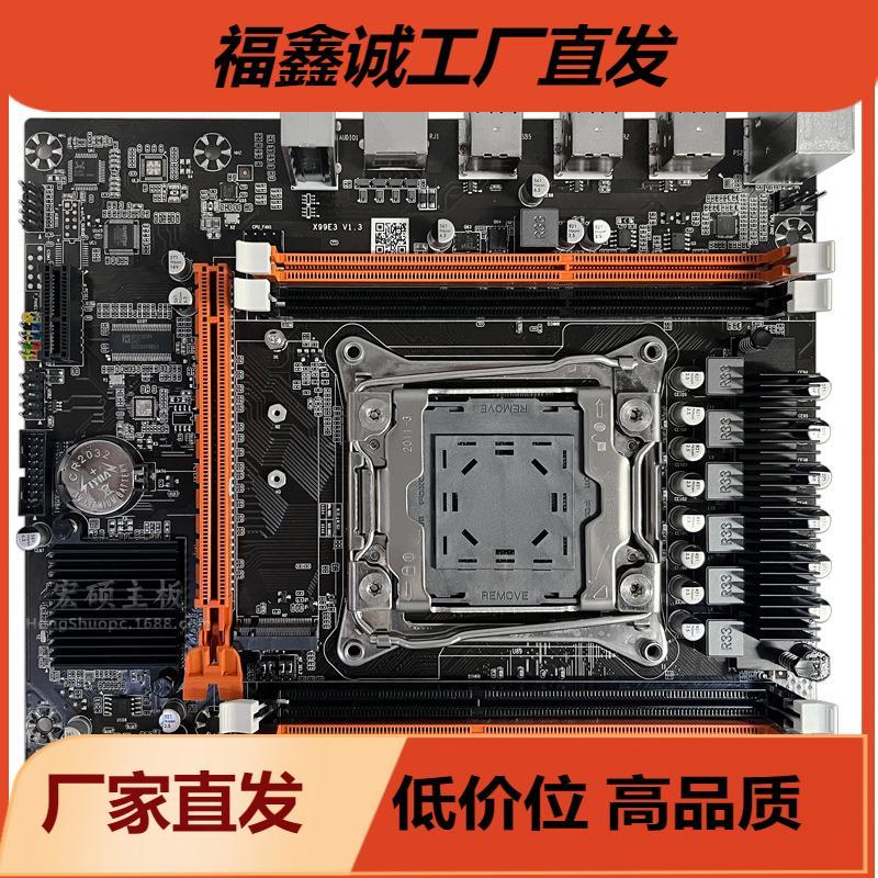 X99主板DDR3内存台式机电脑游戏主板ECC支持E5 2686V4 2673v3 CPU - 图3