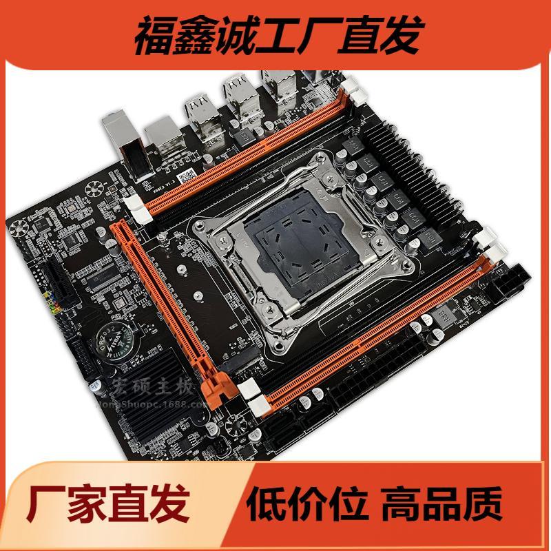 X99主板DDR3内存台式机电脑游戏主板ECC支持E5 2686V4 2673v3 CPU - 图1