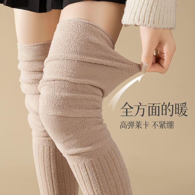 加绒加厚过膝袜子女秋冬款堆堆袜美拉德搭配长靴日系少女长筒袜,淘宝优惠券,粉丝福利购,淘宝优惠卷