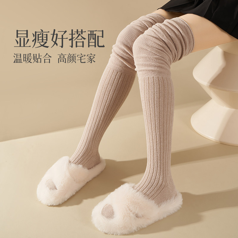 加绒加厚过膝袜子女秋冬款堆堆袜美拉德搭配长靴日系少女长筒袜,淘宝优惠券,粉丝福利购,淘宝优惠卷