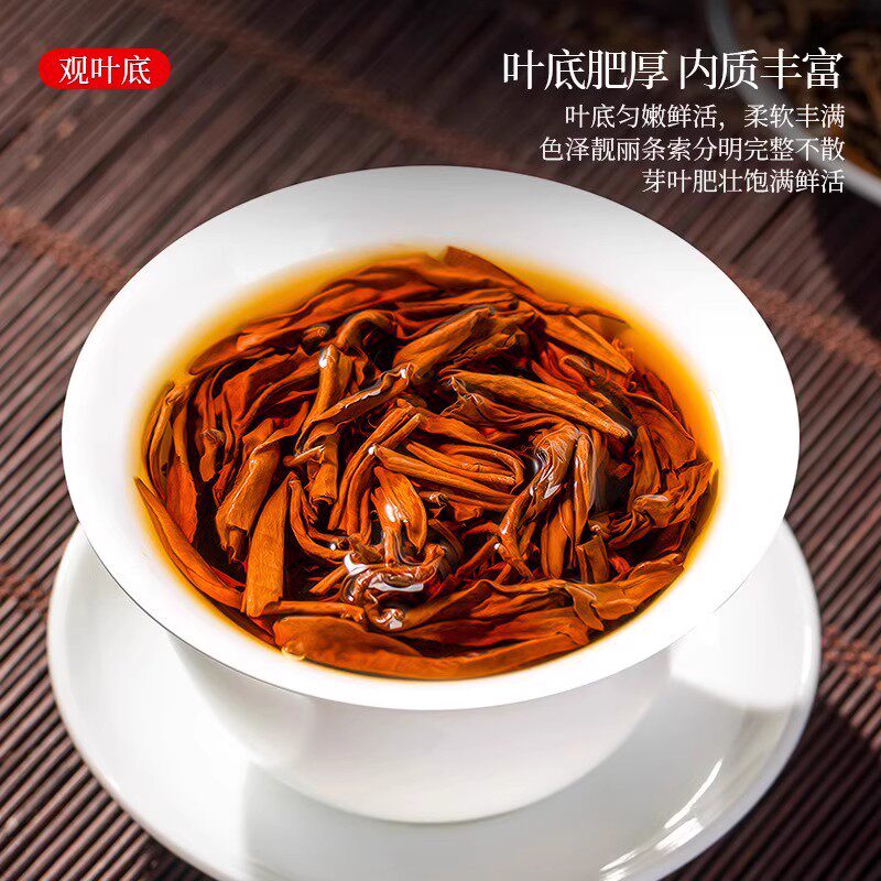 茶叶红茶滇红茶云南凤庆古树金丝滇红蜜香自己喝正品官方旗舰店
