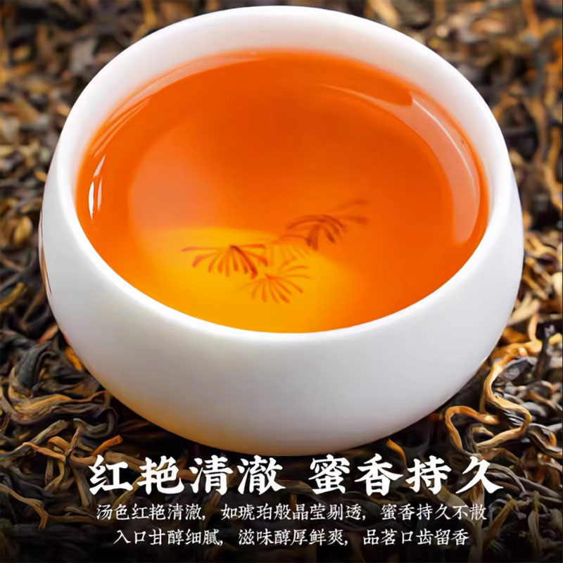 茶叶红茶滇红茶云南凤庆古树金丝滇红蜜香自己喝正品官方旗舰店