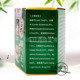 Green Ring Brand Curry Gallbladder Soy Sauce Seasoned Raw Grind Spicy Bibimbap 3 Boxes Only 46 Yuan Authentic Foot and Foot Cream