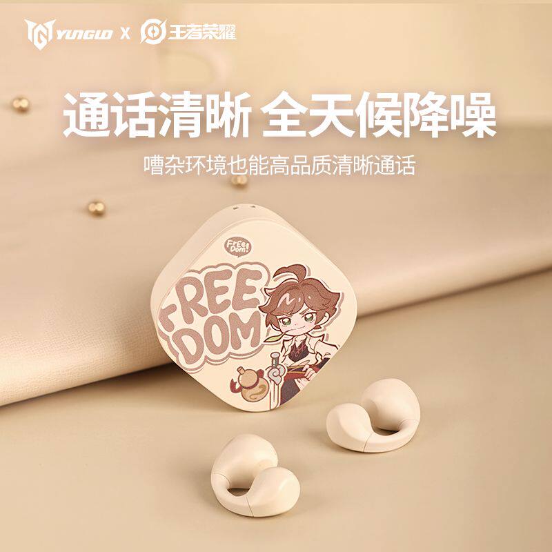 王者荣耀耳机原初者王者荣耀蓝牙耳机通话清晰智能降噪夹耳式不入耳不漏音防水