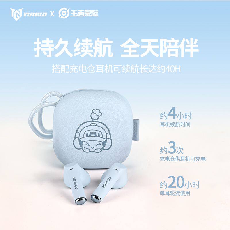 王者荣耀耳机原初者王者荣耀蓝牙耳机通话清晰智能降噪游戏刷剧低延迟超长续航