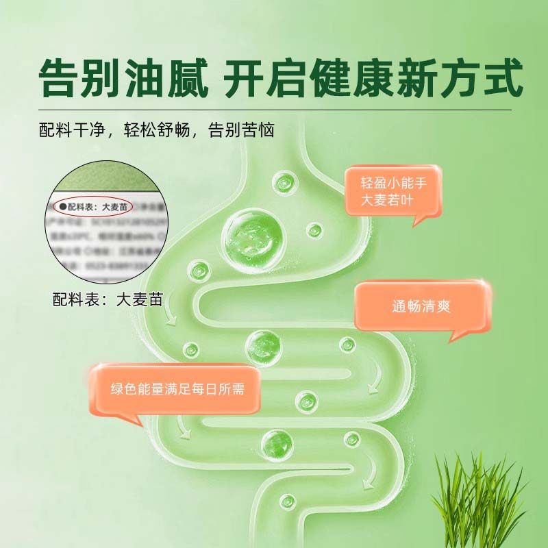 纯大麦青汁粉食用粉100%大麦若叶青团原料粉果蔬粉膳食纤维正品,淘宝优惠券,粉丝福利购,淘宝优惠卷