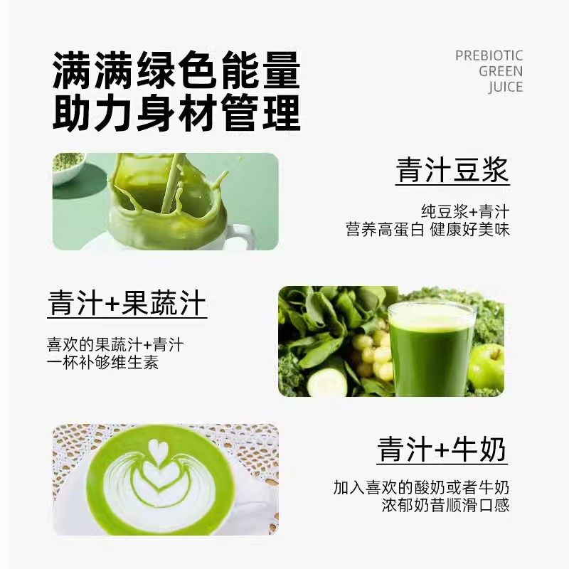 纯大麦青汁粉食用粉100%大麦若叶青团原料粉果蔬粉膳食纤维正品,淘宝优惠券,粉丝福利购,淘宝优惠卷