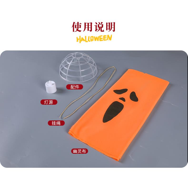 万圣节装饰恐怖幽灵南瓜灯酒吧派对装饰布置道具鬼屋密室发光挂件