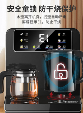 奥克斯饮水机远程遥控自动上水