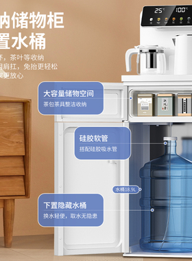 奥克斯茶吧机多功能旗舰店官方