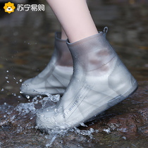 Rain shoes men and women on rainy days shoes cover waterproof anti-slip rain shoes cover thickened wear rain boots silicone high cylinder water shoes 2144