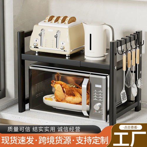 微波炉置物架厨房多功能台面烤箱架家用多层电饭锅收纳支架脸盆架 - 图0