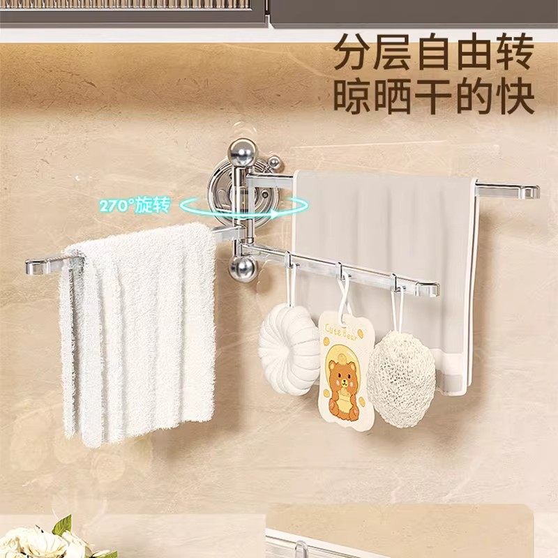 吸盘厨房抹布架可旋转多杆置物架海绵挂架多功能挂杆吹风机置物架,淘宝优惠券,粉丝福利购,淘宝优惠卷