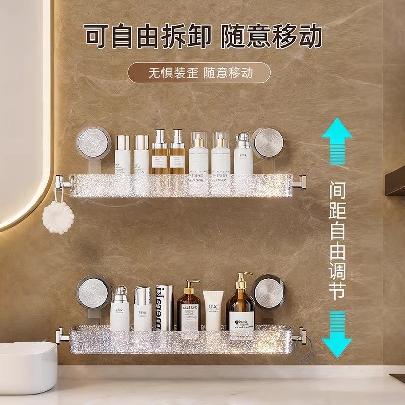 吸盘卫生间置物架洗漱台浴室厕所墙上收纳洗手池壁挂文化创意餐具,淘宝优惠券,粉丝福利购,淘宝优惠卷