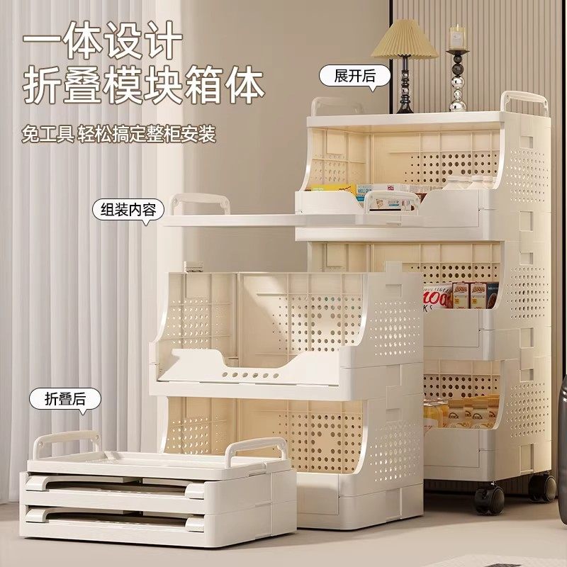 小推车置物架零食落地多层客厅收纳移动厨房果蔬菜篮子浴缸置物架,淘宝优惠券,粉丝福利购,淘宝优惠卷