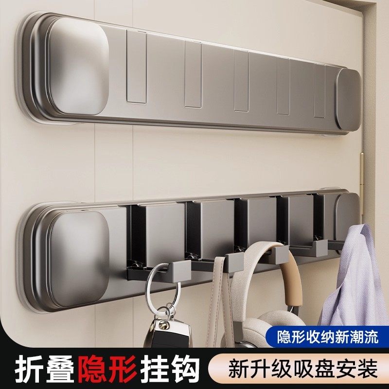 吸盘门后挂钩挂衣架免打孔强力承重壁挂钩子置物架毛绒玩具收纳桶,淘宝优惠券,粉丝福利购,淘宝优惠卷