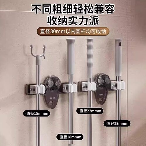 拖把壁挂夹吸盘拖布挂钩免打孔卫生间浴室固定挂架子吹风机置物架 - 图2