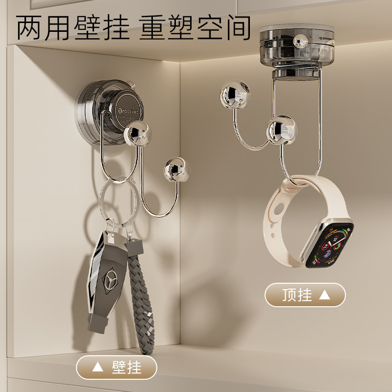 吸盘挂钩免打孔门后衣帽挂架包包橱柜挂衣钩壁挂式浴室果蔬置物架,淘宝优惠券,粉丝福利购,淘宝优惠卷