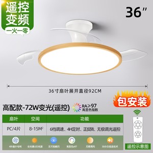 波西米亚餐厅风扇灯2025新款超薄顶灯具原木色护眼主卧室灯吊扇吸