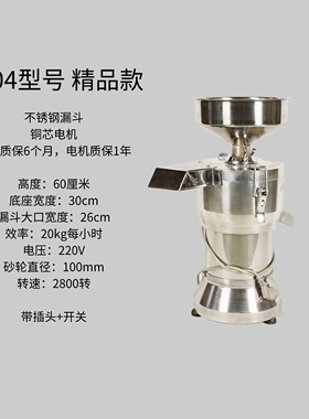 丹元豆浆机商用豆浆机豆渣分离多