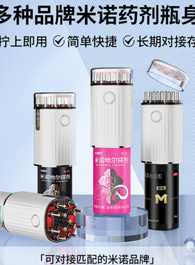 米诺专用头皮上药器电动红光滚珠按摩头部育发生发精华抹药导液梳