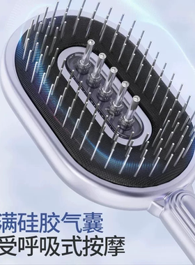 米诺头皮上药器养发按摩梳子生发育发精华导液梳滚珠头部上液神器