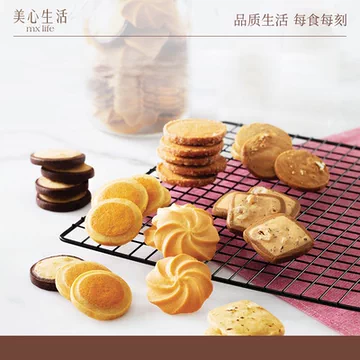 【拍4件】美心黄油曲奇蝴蝶酥坚果酥伴手礼[19元优惠券]-寻折猪
