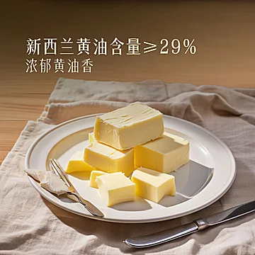 美心生活抹茶黄油酥403g/盒伴手礼[2元优惠券]-寻折猪