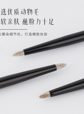 33尖锥动物毛细节刷提亮晕染
