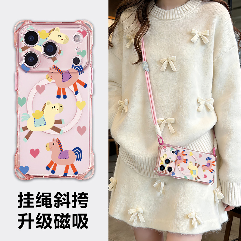 适用新品17promax手机壳苹果16pro斜挎带挂绳iPhone15plus磁吸保护套14全包防摔13链条可背挂脖外12马年2026,淘宝优惠券,粉丝福利购,淘宝优惠卷