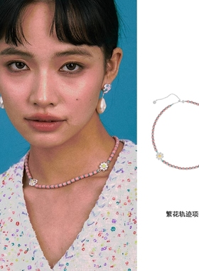 彩色串珠小雏菊锁骨链原创繁花轨迹时尚百搭项链小众时光胶卷系列