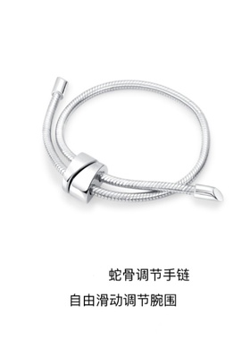 蛇骨调节手链小众情侣男女原创设计感时尚款男士高级手镯银饰