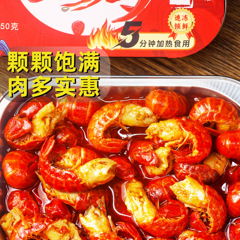 250g*9盒麻辣小龙虾尾加热即食3/5盒熟食香辣盒装非鲜活新鲜虾球,淘宝优惠券,粉丝福利购,淘宝优惠卷