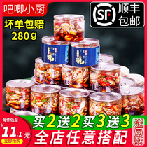 Qingdao Spicy Drunken Crab Pincers Ready-to-eat Canned Juice Small Seafood Cooked Food Crab Legs Spiced Crab Feet Raw Pickled Crab Canned