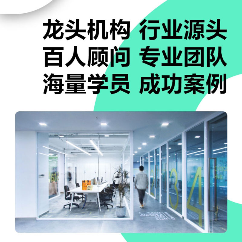 pmp项目管理认证续证代报名PDU报名培训PMP题库视频培训课程-图3