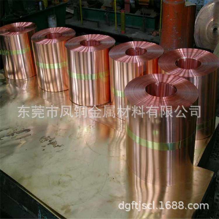 t2紫铜带 紫铜皮 紫铜片 紫铜箔0.03 0.05 0.1 0.15 0.2 0.3 mm - 图2