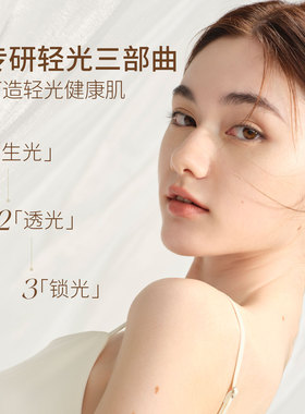 毛吉吉Momo's Workshop「小棕管」轻底液 清透微光自然持妆粉底液
