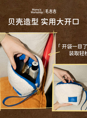 毛吉吉Momo's Workshop随行收纳袋 外出旅行随身便携式化妆包