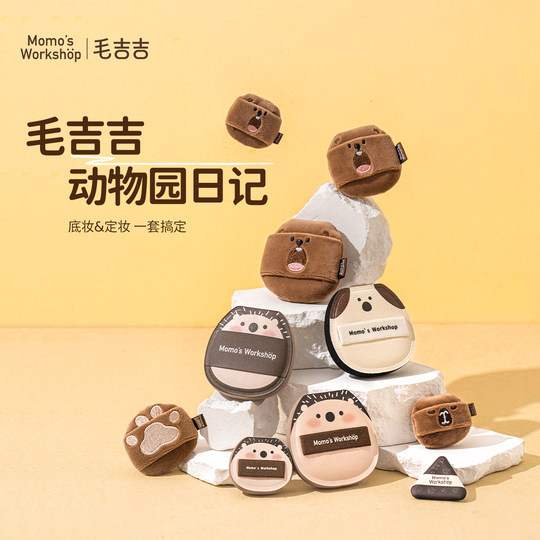 Momo's Workshop Powder Puff Stationery Animal Set