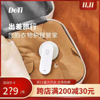 新品日本DeTI Mini得体便携式无线熨斗小型充电迷你旅行蒸汽挂品 - 图0