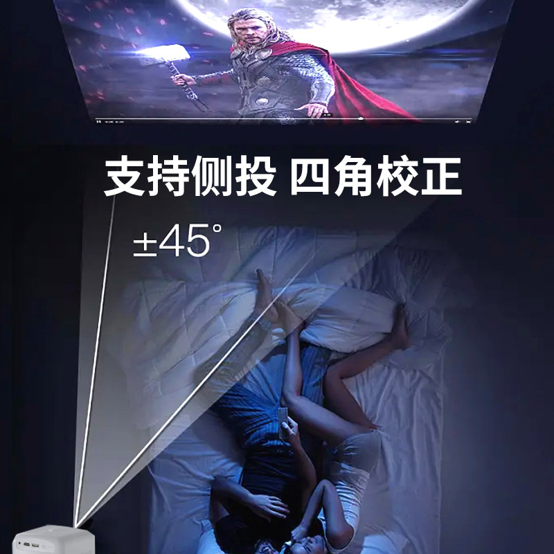 奈聚A6【自动对焦】2023新款5G超高清投影仪家用墙投卧室智能家庭影院手机投屏微小型便携宿舍学生投影机2022