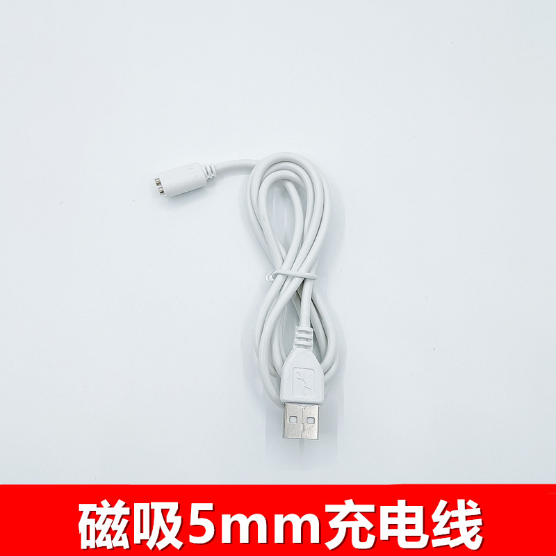 磁吸式失控二代秒潮成人玩具用品振动棒USB数据双两触点充电器线 - 图1