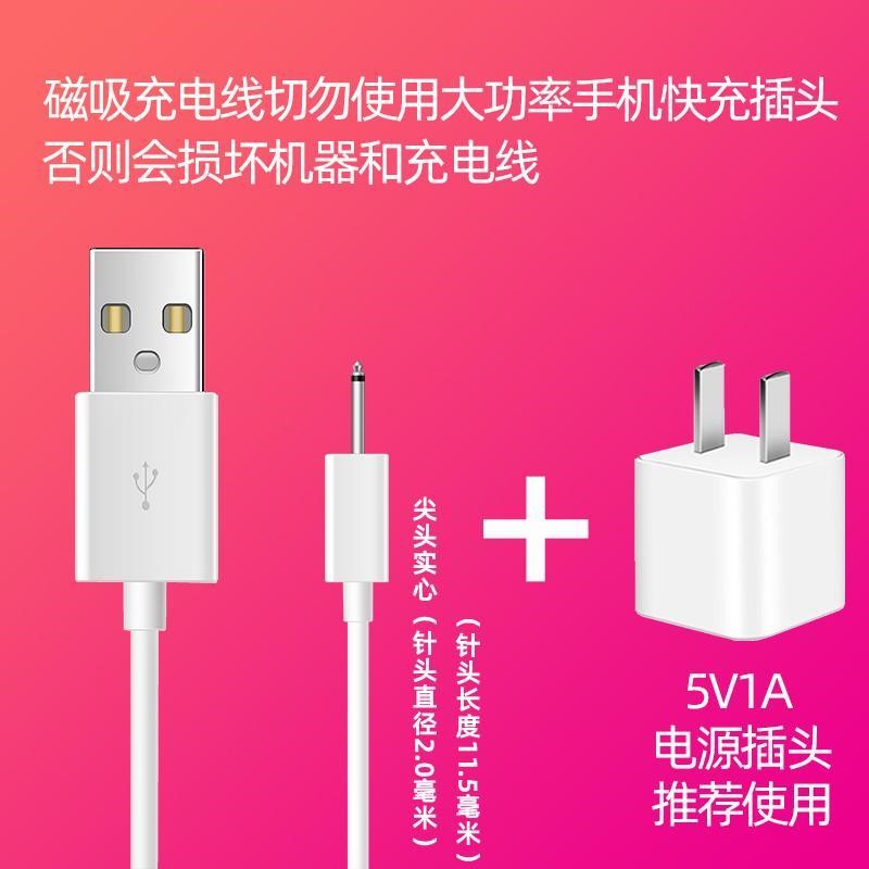 针式成人用品kisstoy秒潮Tina pollyDC2.5音频磁吸充电式电源器线-图2