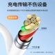 Suitable for Huawei children's watch 5Pro charging cable 4pro/5xpro magnetic charger new phone watch 4X/5 Xinyao/vital version fast charging data cable universal replacement accessories