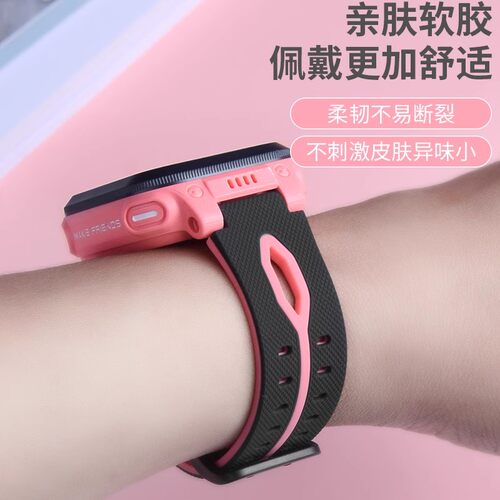 适用小天才电话手表表带D2硅胶Q1A替换D2A儿童表带Q2A手表钢化膜 - 图2