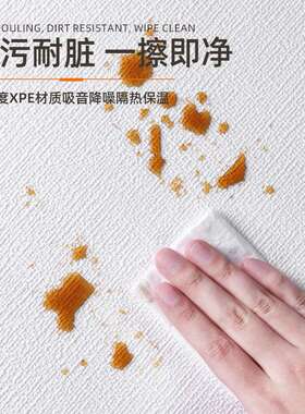 加厚亚麻卷材墙纸自粘防水防潮泡沫墙布3d立体背景墙贴纸翻新壁纸