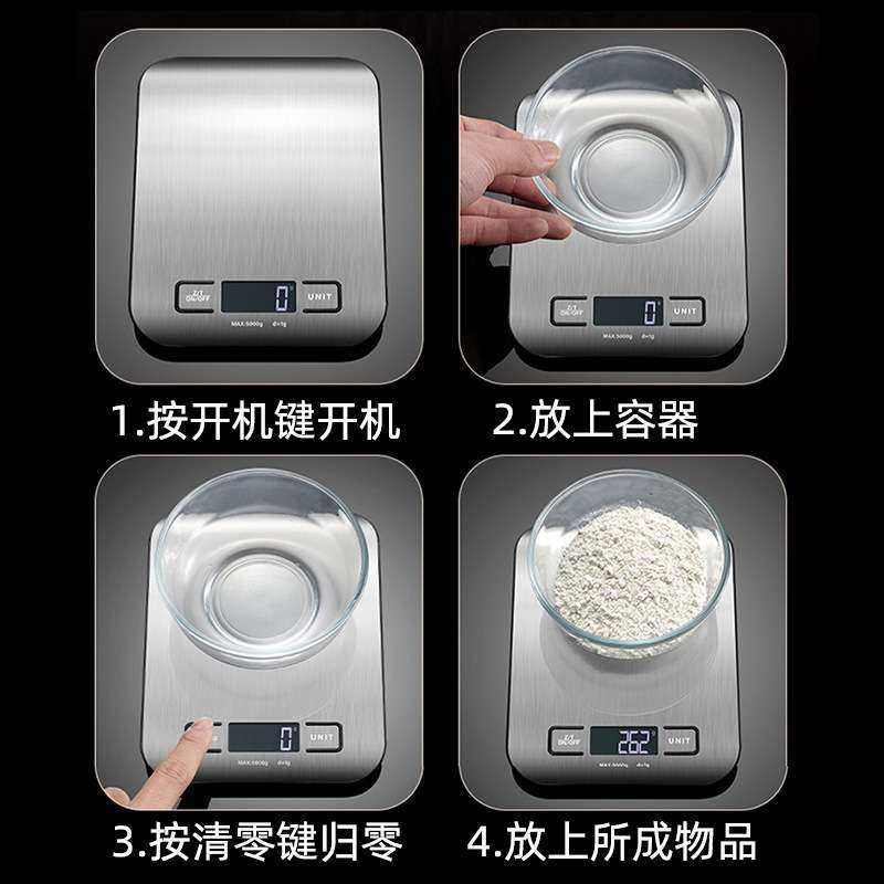 不锈钢厨房秤高精度精准小型厨房电子秤10kg小台秤食品电子秤,淘宝优惠券,粉丝福利购,淘宝优惠卷